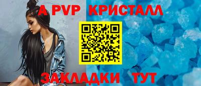 бутират Балаково