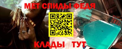 меф Ирбит
