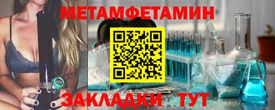 мефедрон мука Ипатово