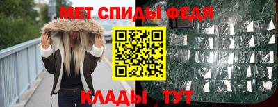 бутират Балаково