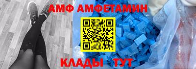 меф Ирбит
