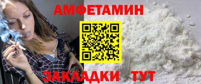 мефедрон мука Ипатово