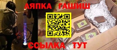 мефедрон мука Ипатово
