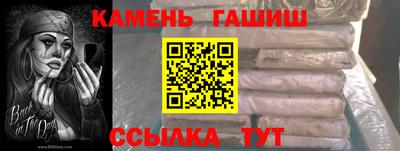 бутират Балаково