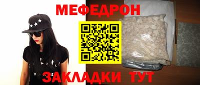 скорость mdpv Балашиха