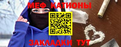 меф Ирбит