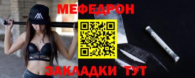 мефедрон мука Ипатово