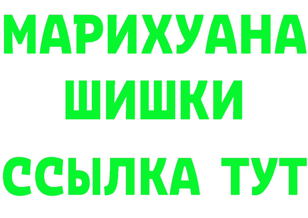 ГЕРОИН VHQ ссылка даркнет гидра Ржев