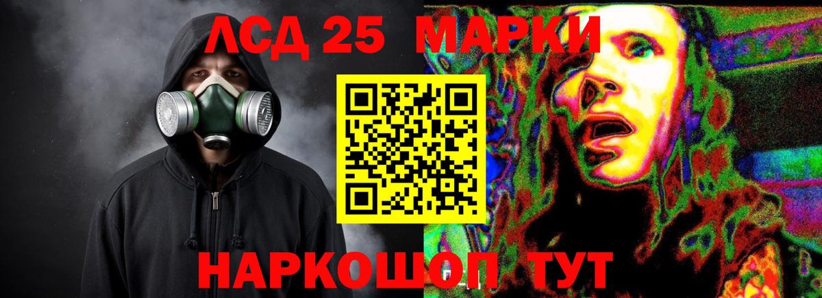 ЛСД экстази ecstasy  Вход с VPN  Ржев  LSD-25 экстази кислота 