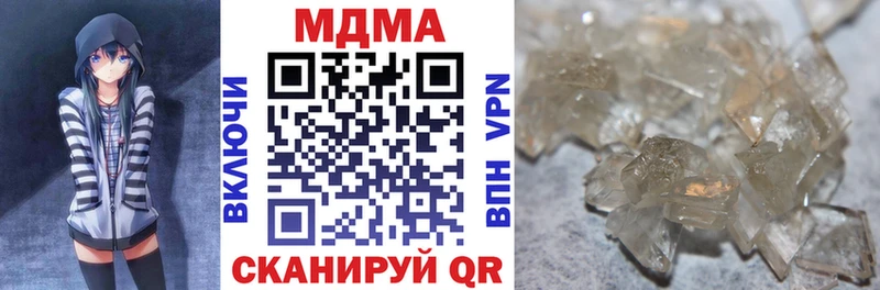 наркошоп  Ржев  MDMA Molly 