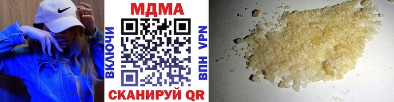 МДМА crystal Ржев