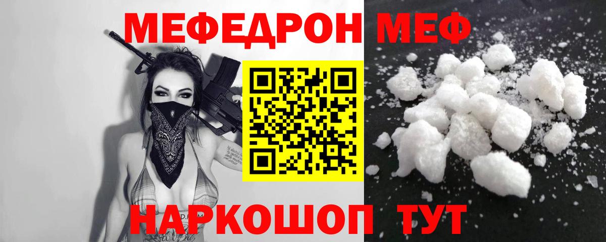 ЭКСТАЗИ  Ржев  МАРИХУАНА  АМФЕТАМИН   Вход с VPN  Меф кристаллы  ГАШ 