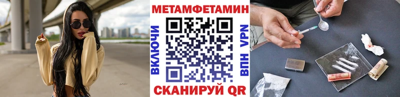 мориарти как зайти  Ржев  Первитин мет 
