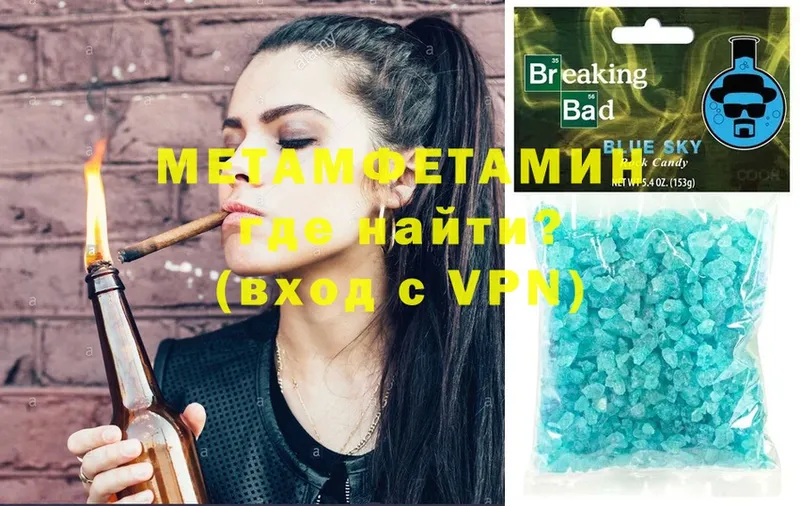 OMG ТОР  где купить   Ржев  Метамфетамин витя 