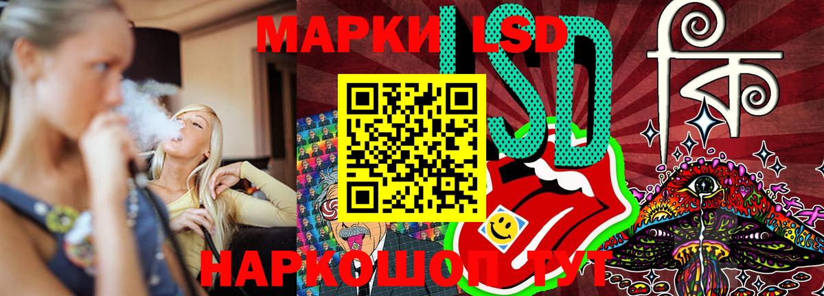 Марки NBOMe  где продают   Вход с VPN  Ржев  Марки 25I-NBOMe 1,5мг 