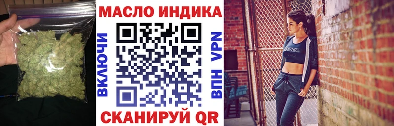 ТГК жижа KRAKEN рабочий сайт дарк нет клад Ржев