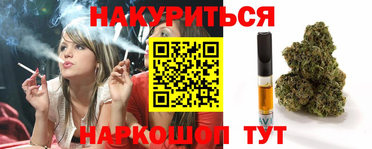 Бошки марихуана Amnesia Ржев