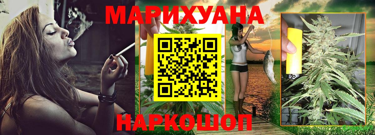 Конопля конопля Ржев